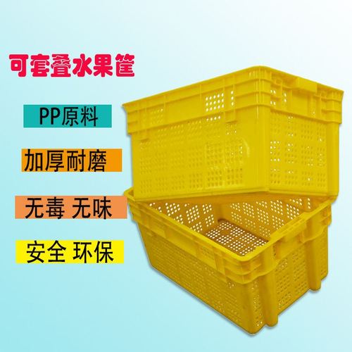 生鲜配送筐蔬菜水果食品物流箱冷链运输周转箱错位反转套叠箱框